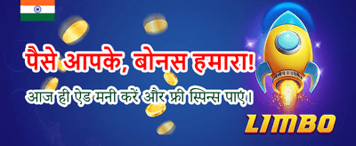 Get Best Welcome Bonus Now