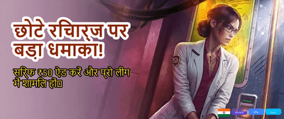 India's Top Betting Experience