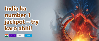 App Download Reward promotion